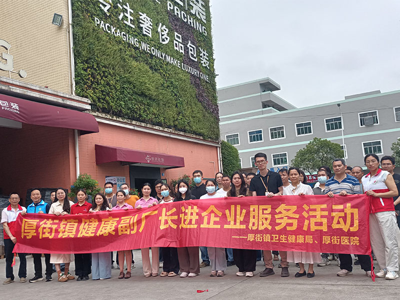 2026 Fire Drill: Strengthen Safety Defense, Escort High-End Packaging Production